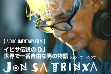 わずか10日間でクラウドファンディング目標金額達成！ ドキュメンタリー映画『Jon Sa Trinxa～ イビサ伝説のDJ、世界で一番自由な男の物語～』が、 日米スタッフで制作決定！