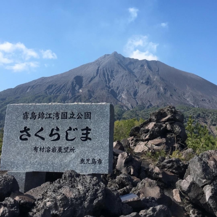 桜島