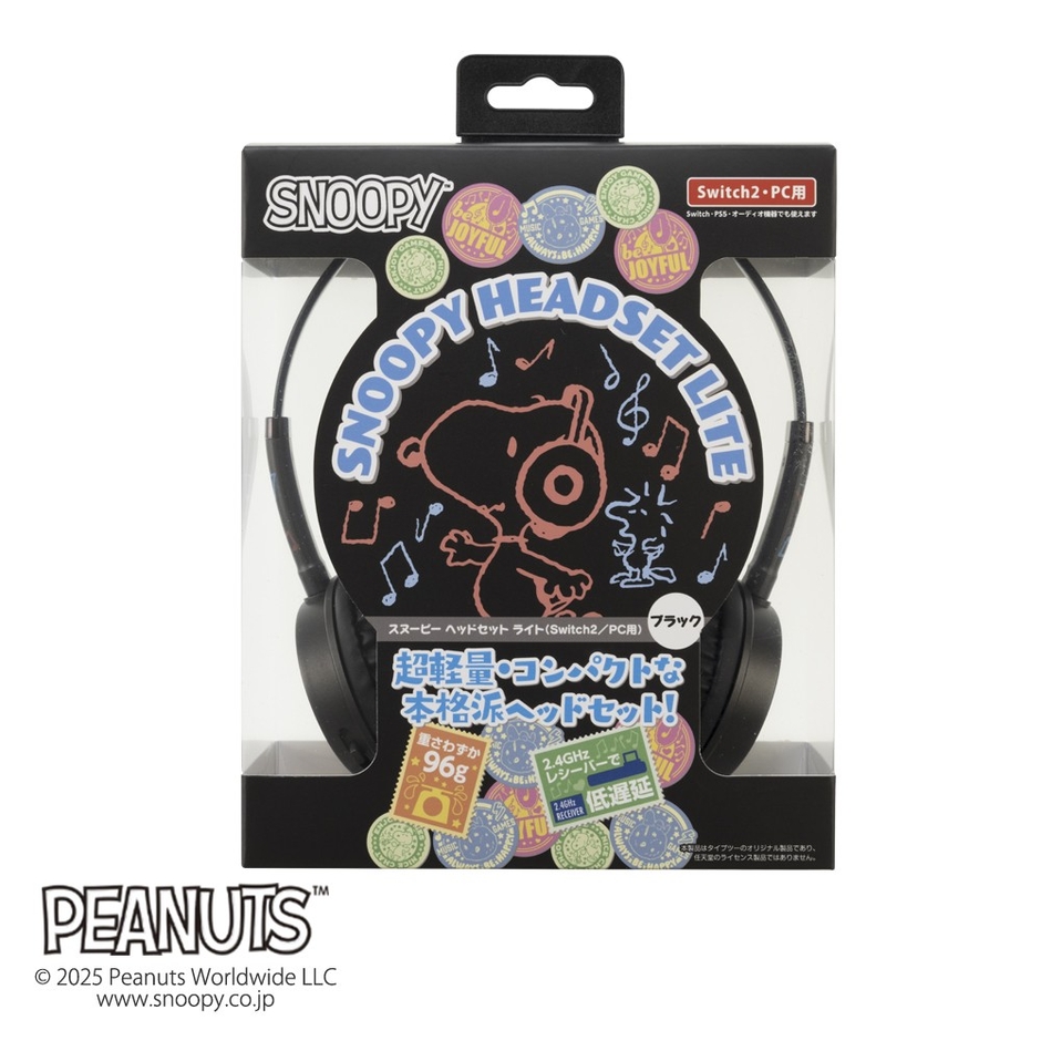 パッケージイメージ（ブラック）