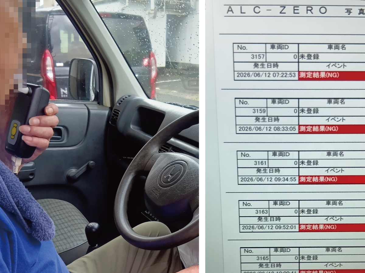 「お父さん、車に乗らないで」言葉では止められなかった飲酒運転。アルコールインターロックが防いだ実例を公開