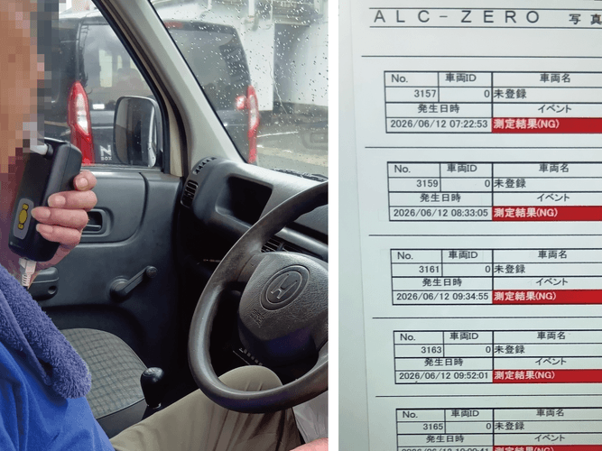 「お父さん、車に乗らないで」言葉では止められなかった飲酒運転。アルコールインターロックが防いだ実例を公開