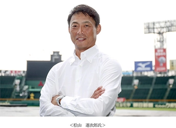 日刊スポーツ×甲子園歴史館 特別企画 阪神タイガースOB桧山進次郎氏によるトークショーを 7月16日（日）に開催！