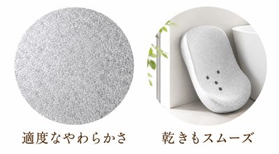 赤ちゃんにも使用者にもやさしい素材
