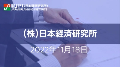 食品廃棄物のアップサイクルに関するビジネスチャンスと課題【JPIセミナー 11月18日(金)開催】