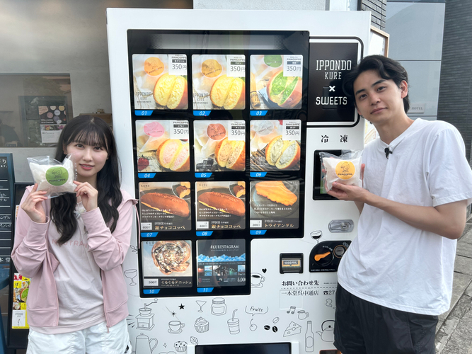 れんがどおりで合流、スイーツ自販機で