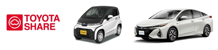 ▲トヨタレンタリース栃木