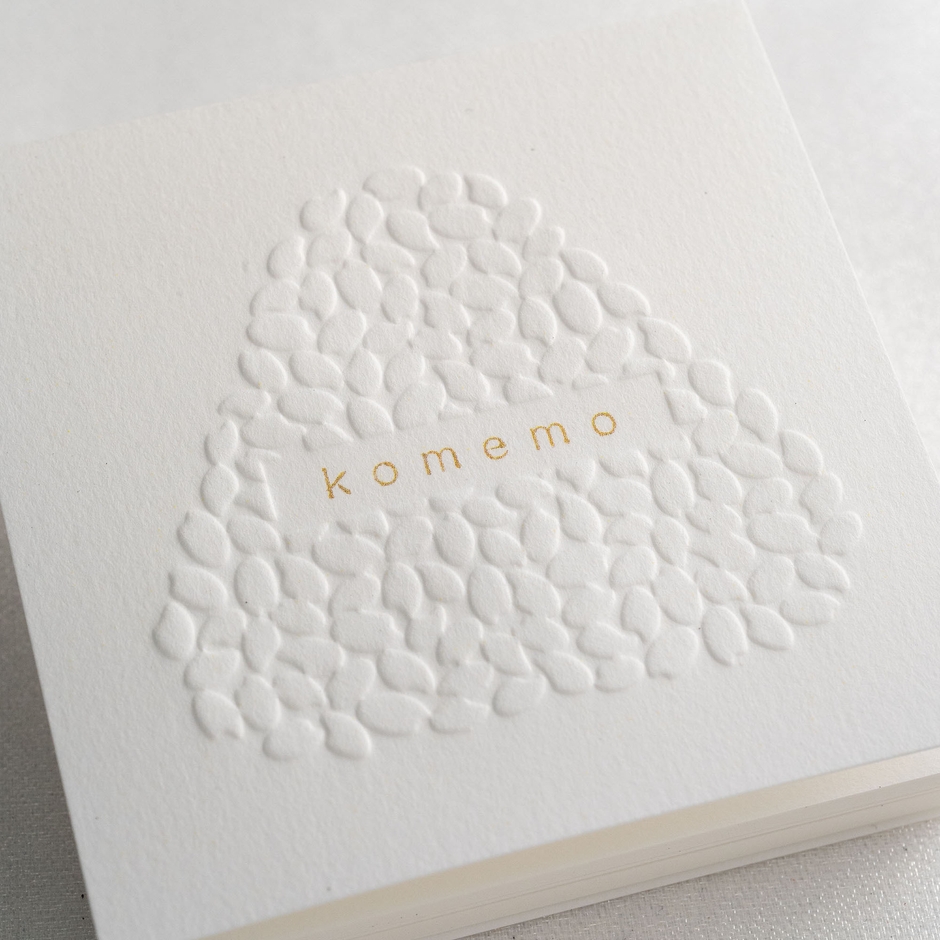 ふっくらとした膨らみ