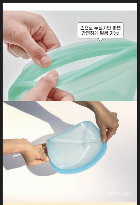 漏れない