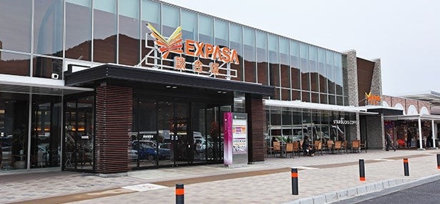 E20 中央自動車道 EXPASA談合坂(下り)