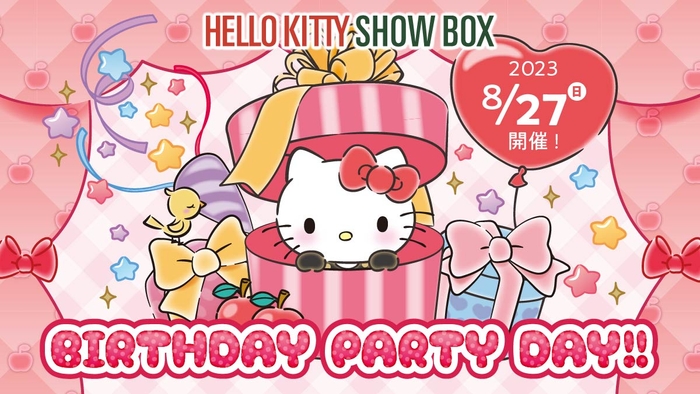 ©2023 SANRIO CO., LTD. APPROVAL NO. L640006