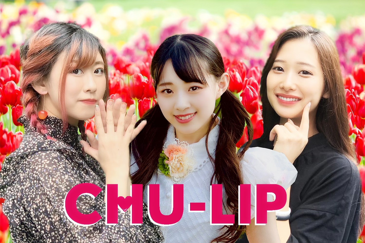 アイドル史上最速解散ユニット！「CHU-LIP」結成＆解散ライブ！