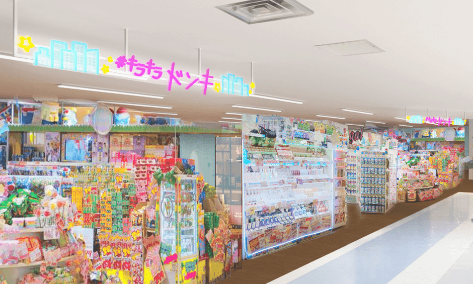 キラキラドンキ 店内イメージ