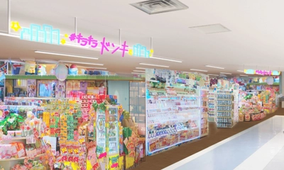 Z世代をターゲットとする専門店型ドン・キホーテ 「キラキラドンキ」が東海エリア初登場！！ 6月2日（金）近鉄パッセ5階にオープン！