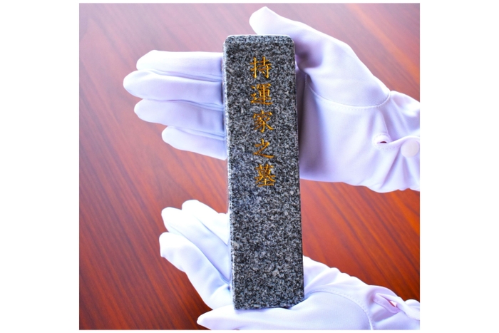 白御影石