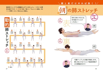見本ページ１