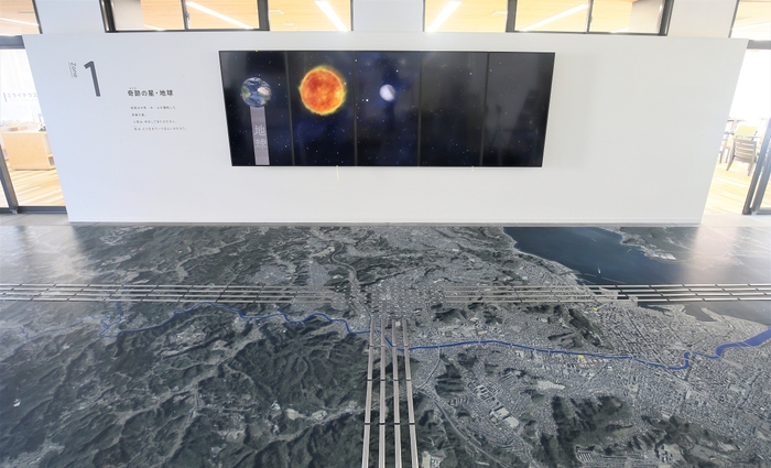 ゾーン1:奇跡の星・地球(液晶パネルと床面展示)