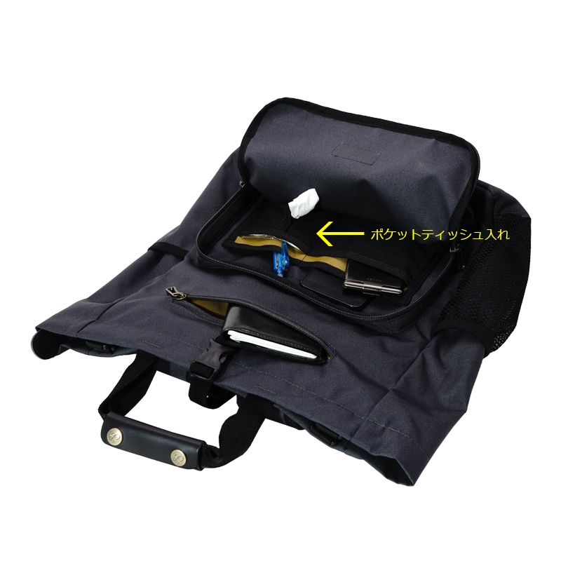 キャリーオントートバッグ内側