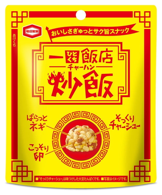 22g 一口飯店 炒飯