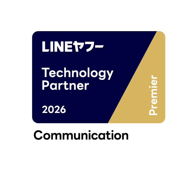 クラブネッツ、「LINEヤフー Partner Program」において「Technology Partner」のコミュニケーション部門「Premier」に認定