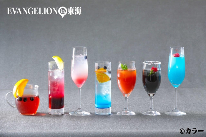 エヴァンゲリオンイメージ オリジナルドリンク7種