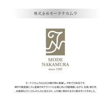 株式会社モード・ナカムラ