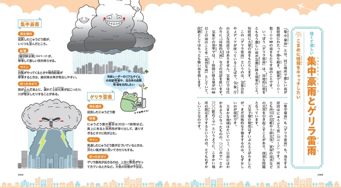 本文より