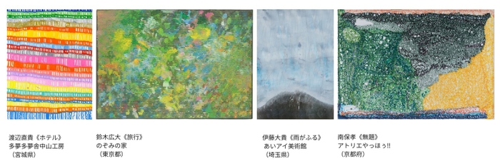 アート3