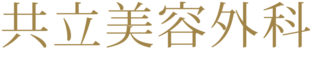 医療法人社団美人会 