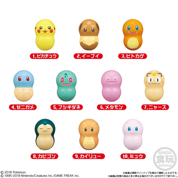 クーナッツ ポケモン ~レッドパッケージver.~(1)