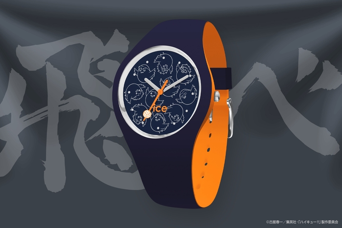 アニメ「ハイキュー!!」 × アイスウォッチ