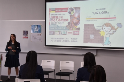 前半のセッションで発表する川本さん