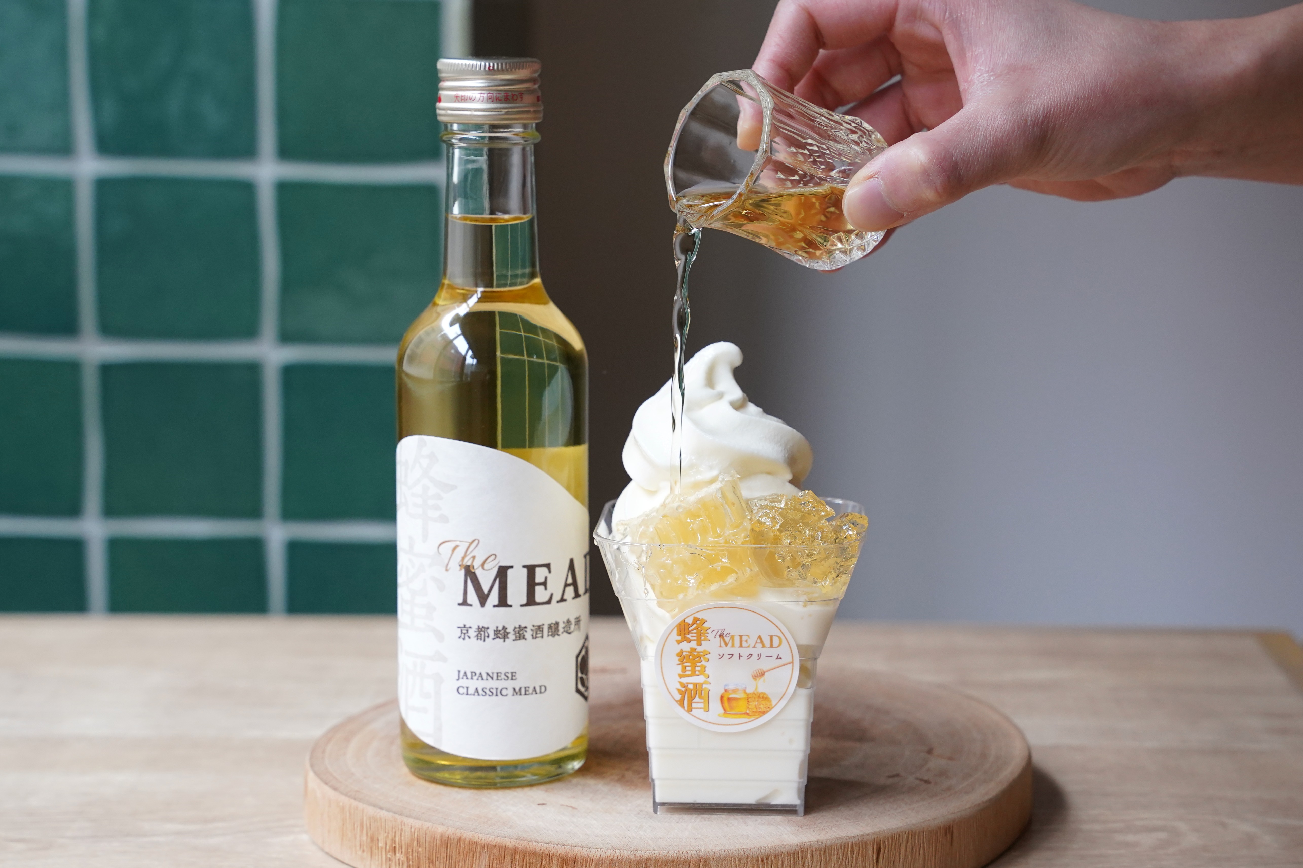 世界が認めた受賞ミードをソフトクリームで　季節で変わる「大人のミードソフト」誕生