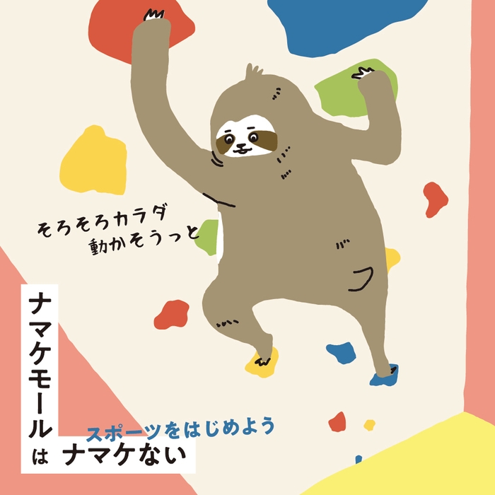 テーマ:スポーツ