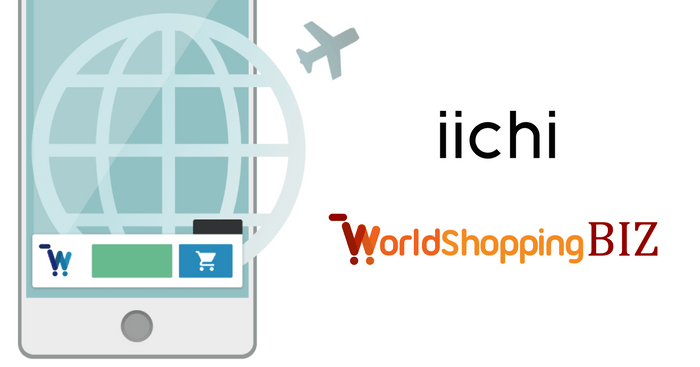 iichi×WorldShopping BIZ