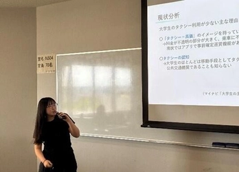 【名城大学】経営学部の山岡ゼミが名鉄タクシーを訪問してフィールドワークを行い、マーケティング戦略を提案