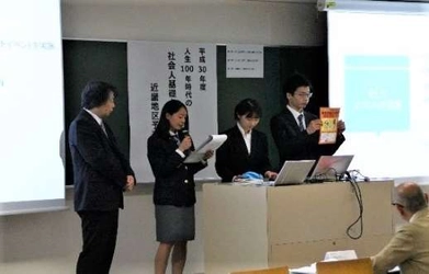 社会人基礎力グランプリ全国大会に出場　経営学部古殿ゼミが近畿地区予選大会で最優秀賞！