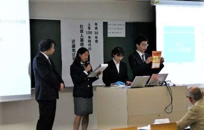予選大会の様子
