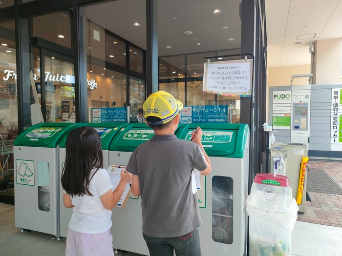 川崎塚越店「サステナクイズラリー」