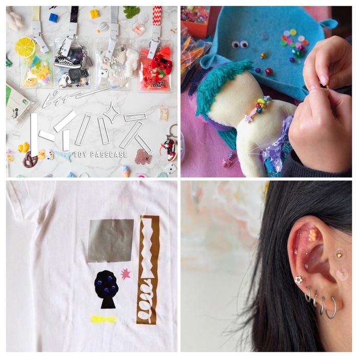 各種ワークショップ