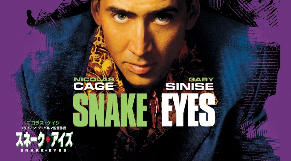 © 1998 Touchstone Pictures. All rights reserved