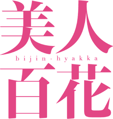 美人百花