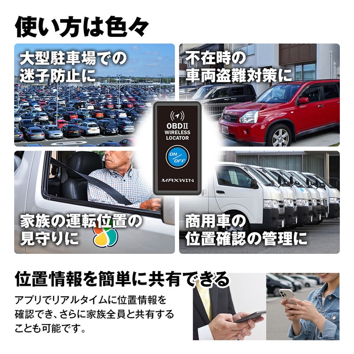 使い方は色々