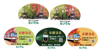 チャリチャリ車体広告イメージ