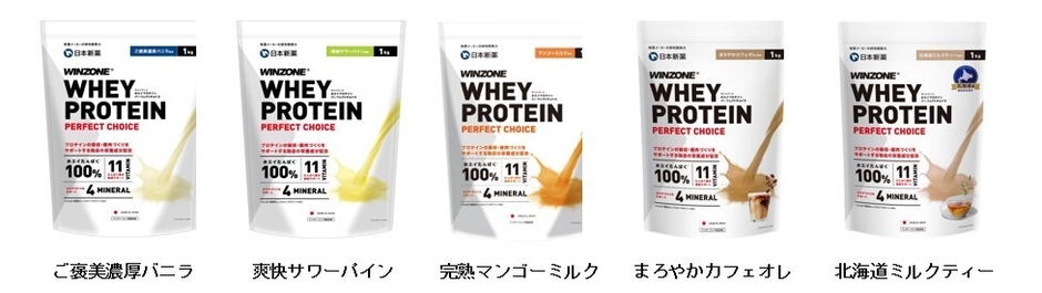 ラインナップ2列目