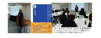 今話題のアイドルエコノミーのコンサル版　たった1万円の「10分コンサル」スタート