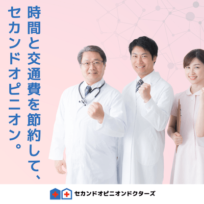 Dr to Drコンサルティング