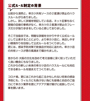 K2Kルール9