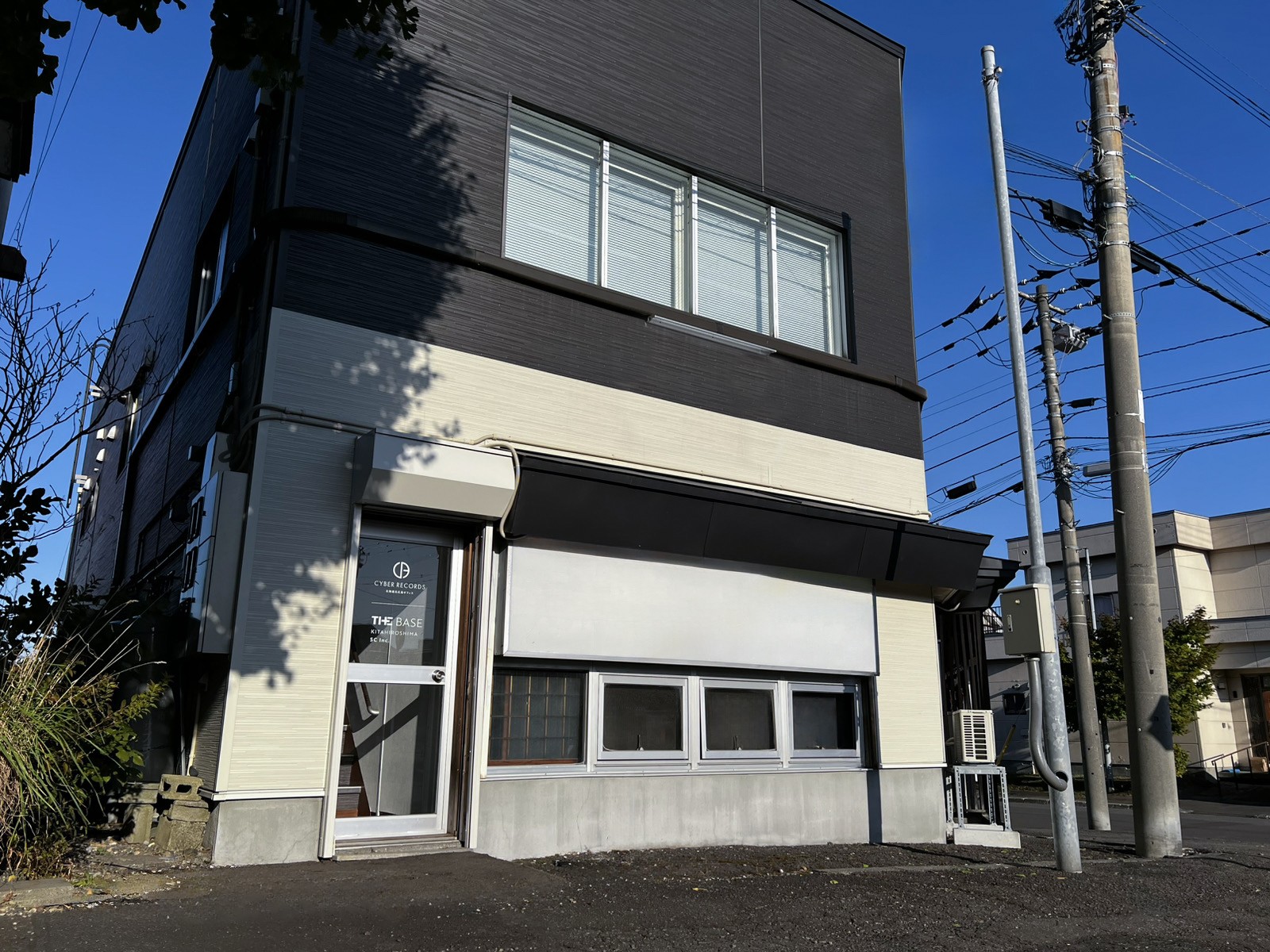 【株式会社サイバーレコード】EC事業者の支援を加速するため北海道北広島市へ拠点を追加