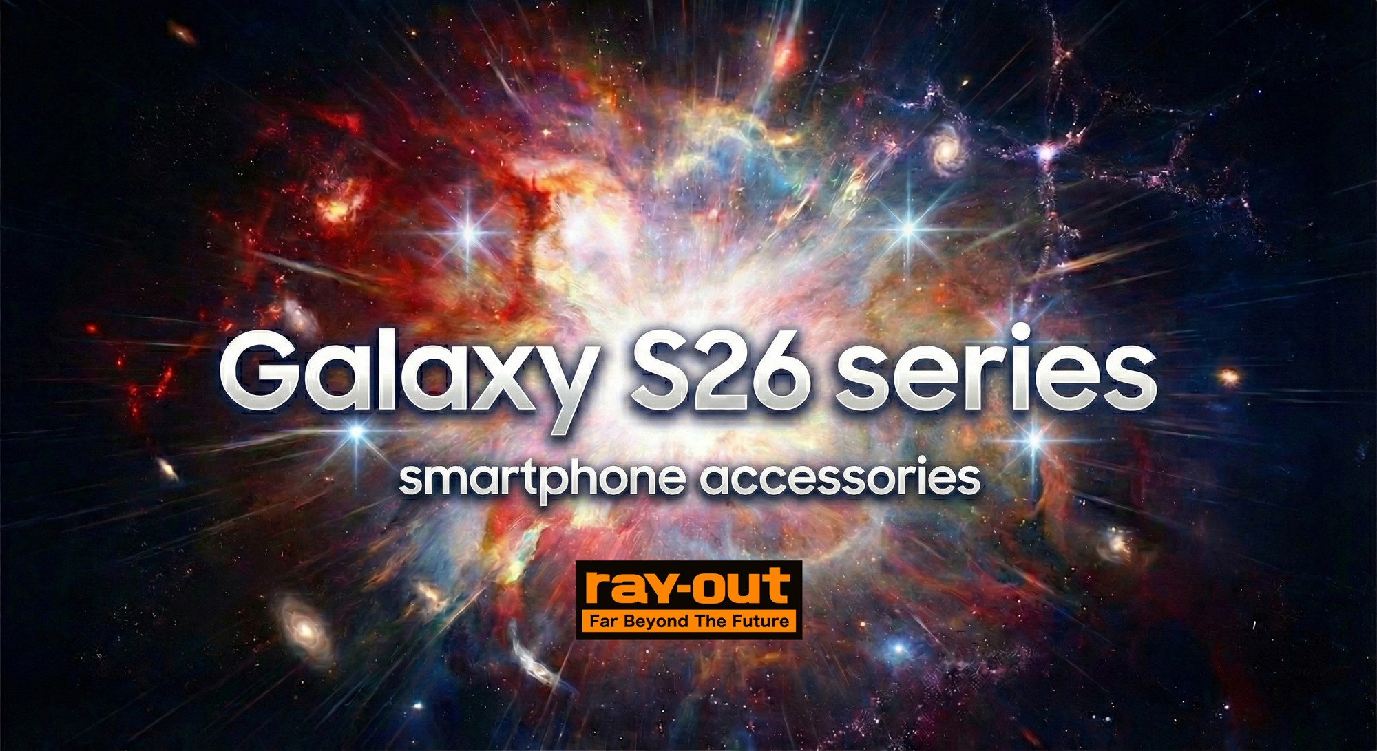 Galaxy S26 / S26 Ultra / S26+対応アクセサリーが登場【Galaxy S26シリーズ発売3/12(木)に合わせて発売開始】【レイ・アウト】