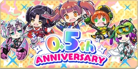 対魔忍GOGO！」グッズプレゼントキャンペーン第一弾！ 「対魔忍になり